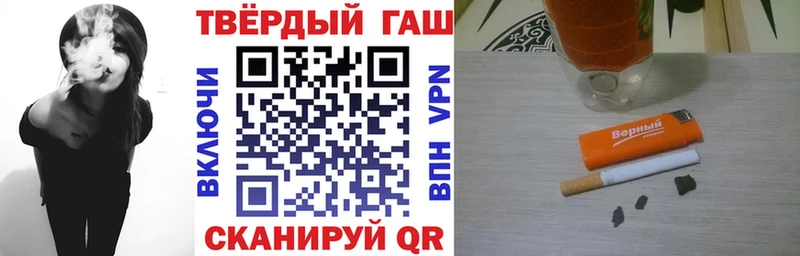 Где продают наркотики Котельниково СК КОКАИН МЕФ Псилоцибиновые грибы ГАШИШ Каннабис