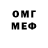 МЕТАДОН мёд aleks goct