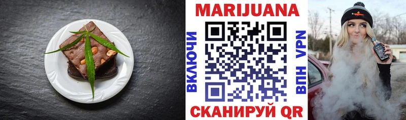 Еда ТГК конопля  omg   Котельниково  магазин  наркотиков 