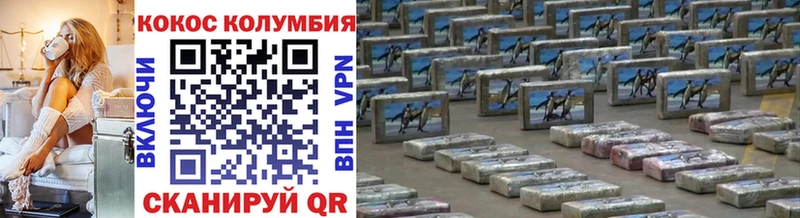 как найти закладки  Котельниково  COCAIN Перу 