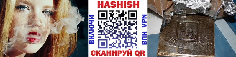 закладки  гидра tor  Гашиш гашик  Котельниково 