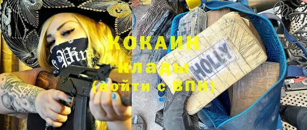 ALPHA PVP Баксан