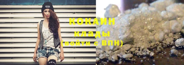 кокаин колумбия Балабаново