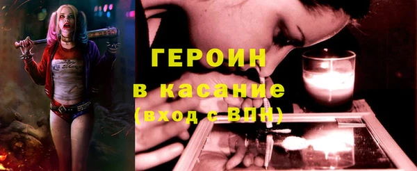 спиды Покров