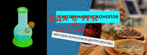 ALPHA PVP Баксан