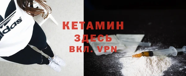 ALPHA PVP Баксан
