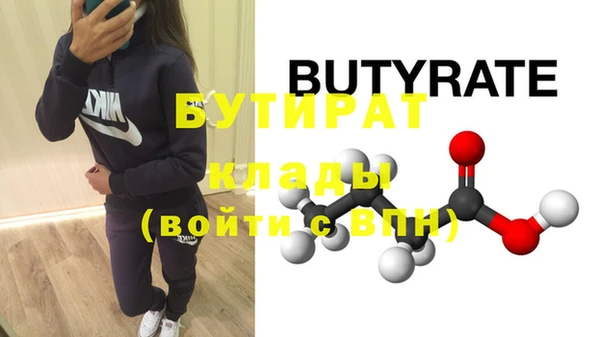 ALPHA PVP Баксан