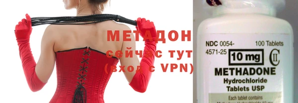 ALPHA PVP Баксан