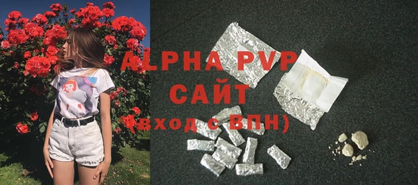 ALPHA PVP Баксан