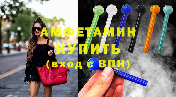 мяу мяу мука Балахна
