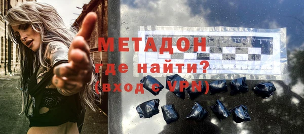 альфа пвп VHQ Пестово