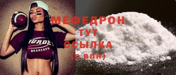 мяу мяу мука Балахна