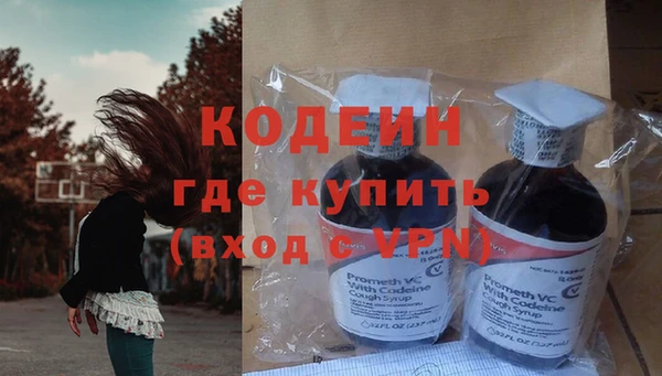 ALPHA PVP Баксан