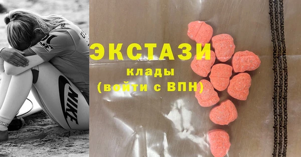ALPHA PVP Баксан