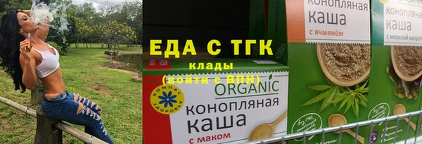 мяу мяу мука Балахна