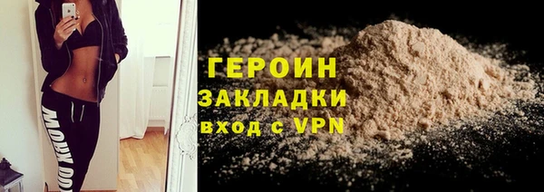 ALPHA PVP Баксан