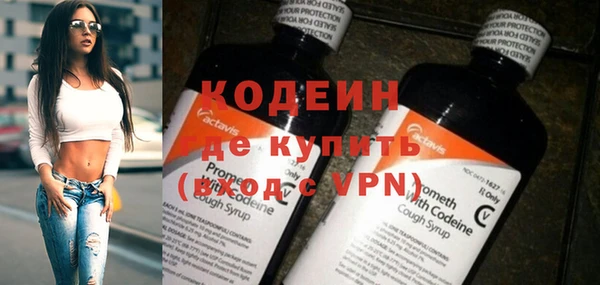 ALPHA PVP Баксан