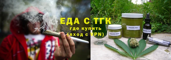 мяу мяу мука Балахна