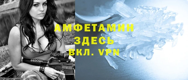 ALPHA PVP Баксан