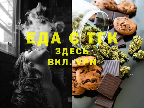 мяу мяу мука Балахна
