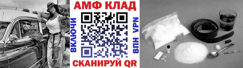 МЕТАМФЕТАМИН кристалл  Котельниково 