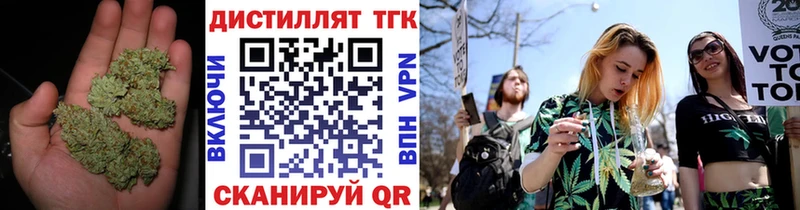 ТГК концентрат  даркнет сайт  Котельниково 