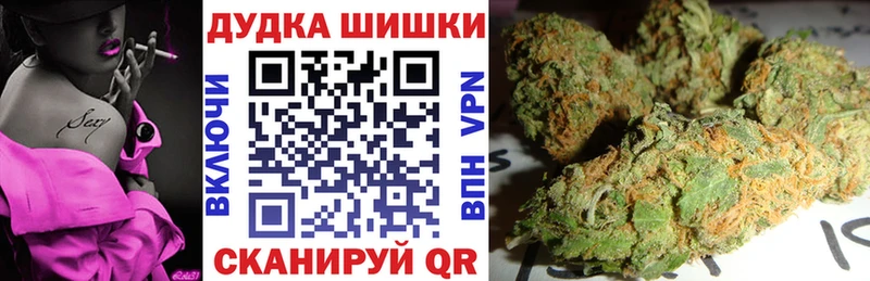 Бошки Шишки Bruce Banner  Котельниково 